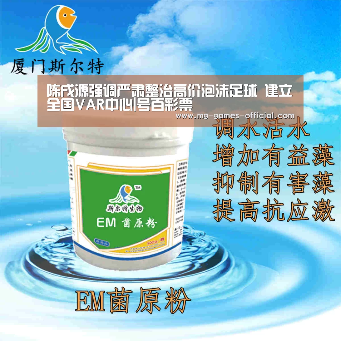 号百彩票官网