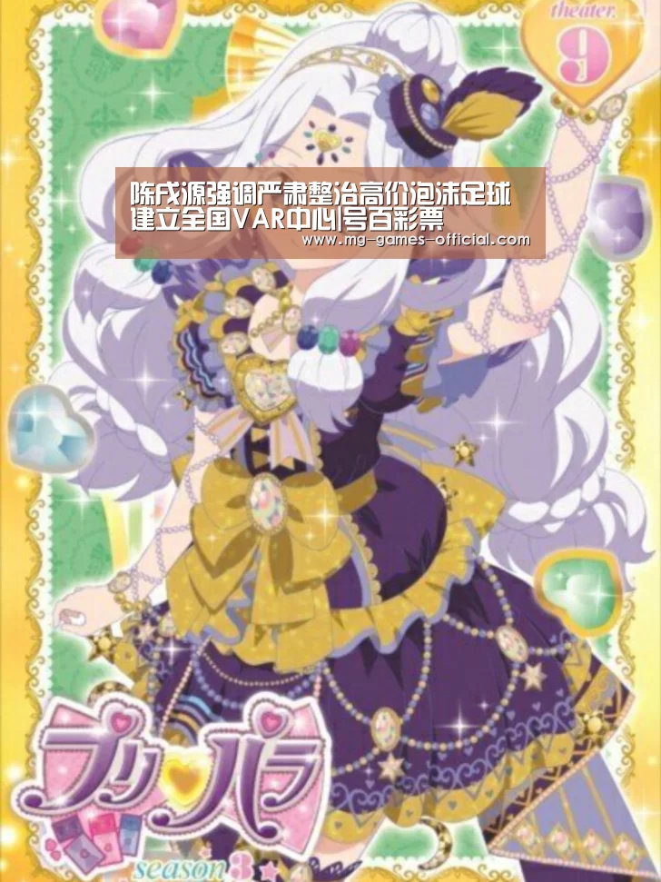 号百彩票官网