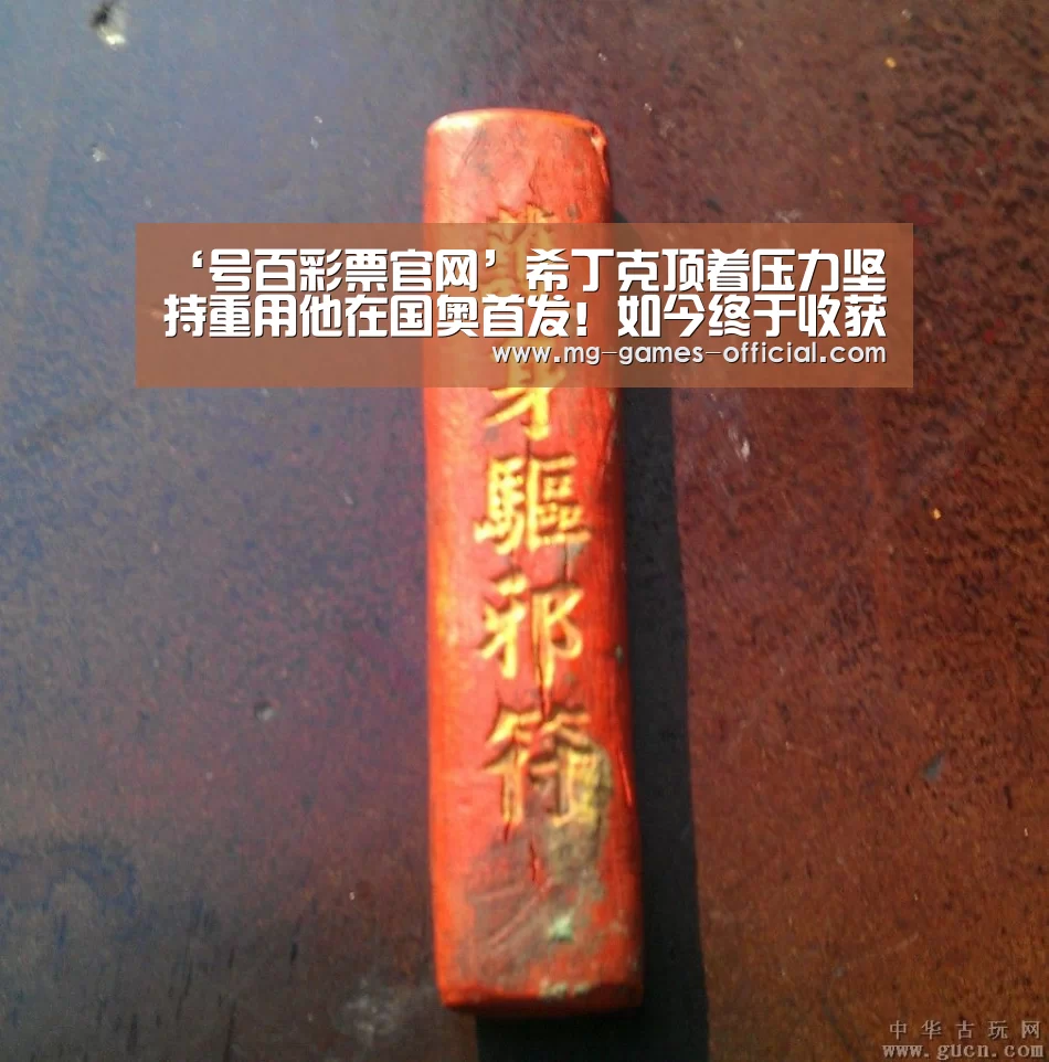 号百彩票官网