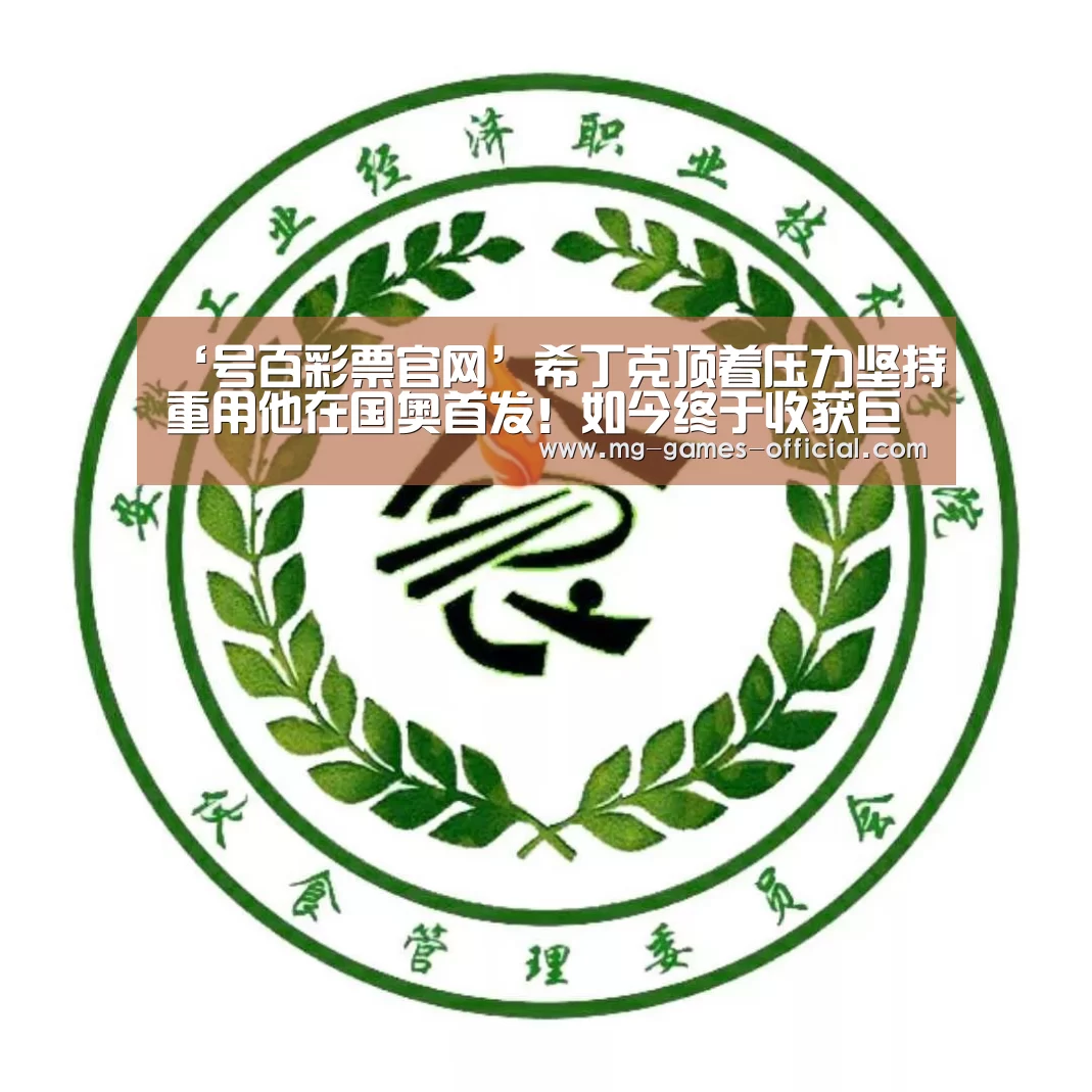 号百彩票走势分析
