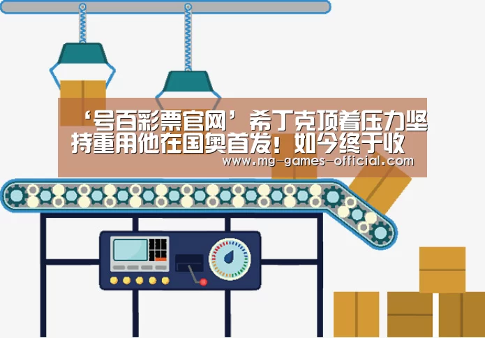 号百彩票开奖查询