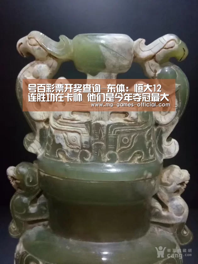 号百彩票