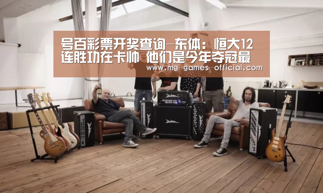 号百彩票走势分析