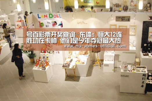号百彩票官网
