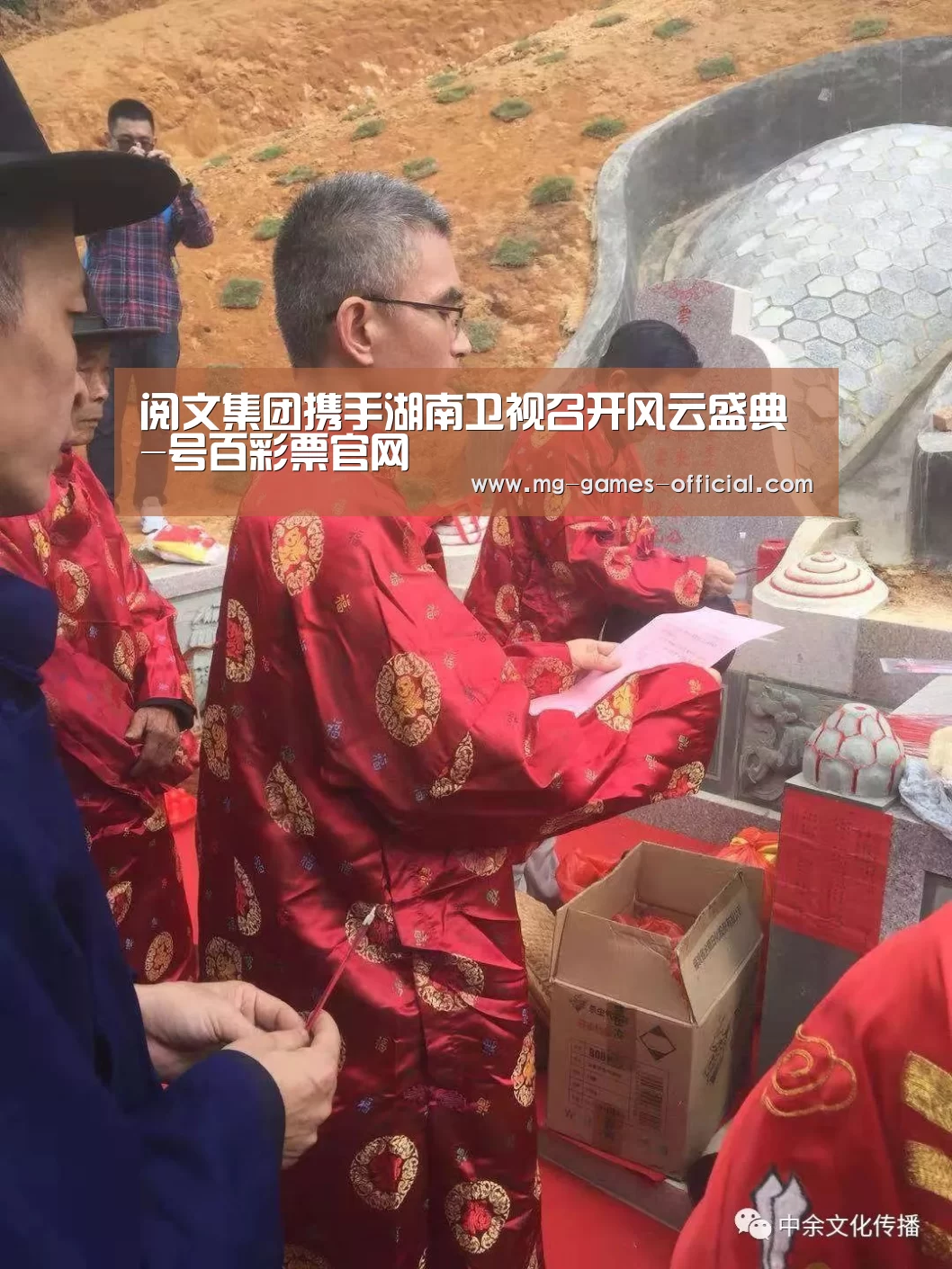 号百彩票官网