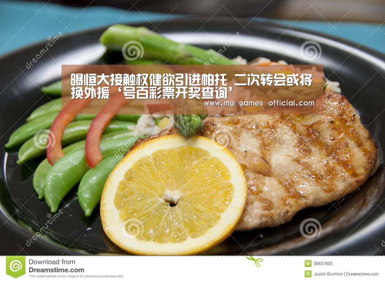 号百彩票官网